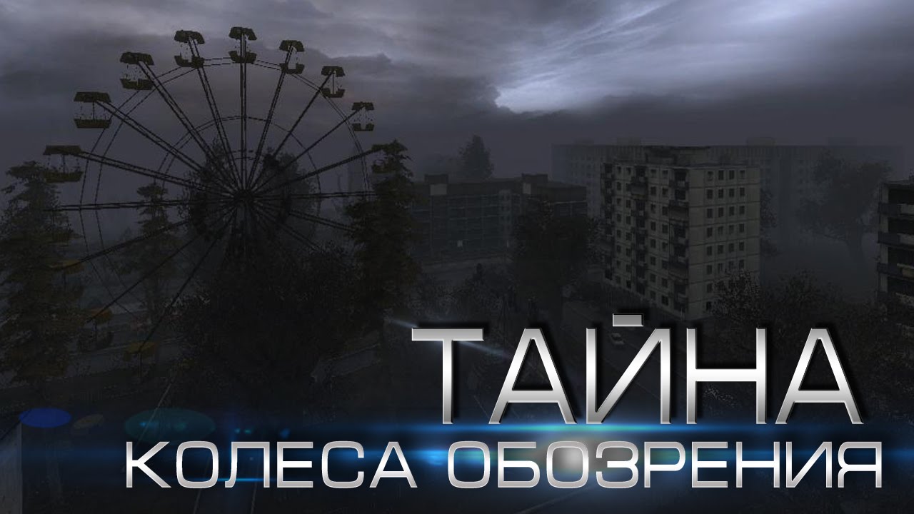 Зеркало солярис сталкер режиссер Зеркало солярис сталкер режиссер