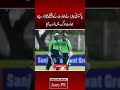 Pakistani Batters Ne India Ke Chakkay Chura Diye  | Bharat Sog Mein Doob Gaya | Historic Match۔