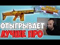 ОН ИГРАЕТ ЛУЧШЕ ПРО! ТАЩИТ ИЗ САМЫХ НЕВОЗМОЖНЫХ СИТУАЦИЙ! PUBG MOBILE LEVKIN