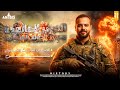 شرح قيام الحرب العالميه الاولي ومصير الدوله العثمانيه تاريخ ٣ ثانوي دفعه 2026 أنوبيس التاريخ