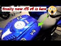 Finally Yamaha R15 v4 Big Update Revealed  | New R15 V4 With New Engine | Launch And Price ?