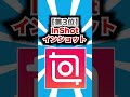 【2ch有益スレ】プロ並みの動画編集できる神アプリ挙げてけw【TOP5】#shorts