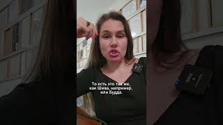 Аяваска. От жены перуанского шамана. Аяхуаска