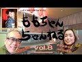 ももちゃんチャンネル第8回 解説 さくらまや「赤ちょうちん」