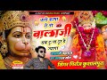 वायरल सोंग~ थारी कृपा री तो बालाजी सब दुःख दूर है ज्यागा !! Singer Girraj Kushalpura