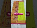 #BharateeyamSilks #puresilksaree #onlineshopping #trendingshorts  #fp