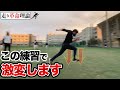 【劇的変化!!】中京大中京高校野球部が最速に…
