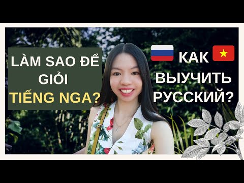 Video: Làm Thế Nào Bạn Có Thể Thư Giãn ở Moscow