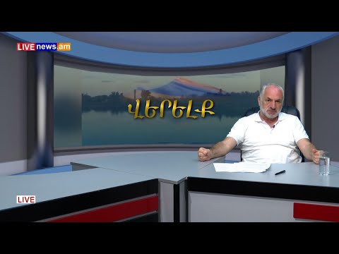 Video: Ինչու է Խոդորկովսկուն ազատ արձակել