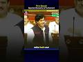 Imran Pratapgarhi opening remarks in Parliament | Fiery Speech | Direct News