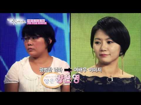 중년 여성의 아름다운 변신, 역대 주인공 하이라이트 [아름다운당신] 10회 20150207