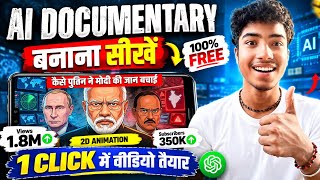 AI Documentary Video Kaise Banaye | Full Course | 2D Documentary Video Kaise Banaye