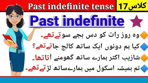 Past indefinite Tense Class 17 Learn Past indefinite tense with Examples in Urdu & hindi) Improve