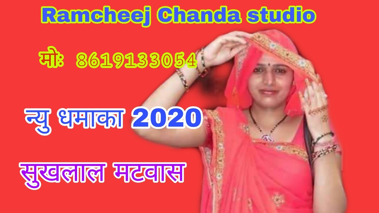 !! Happy birthday Song !! दिल सु हैप्पी बर्थडे यार तुझे शुभकामनां मेरी