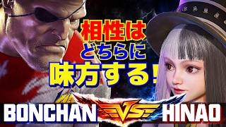 スト6✨ボンちゃん [サガット] Vs ひなお [イングリッド] 相性はどちらに味方する！？  | Bonchan [Sagat] Vs Hinao [Ingrid]✨SF6