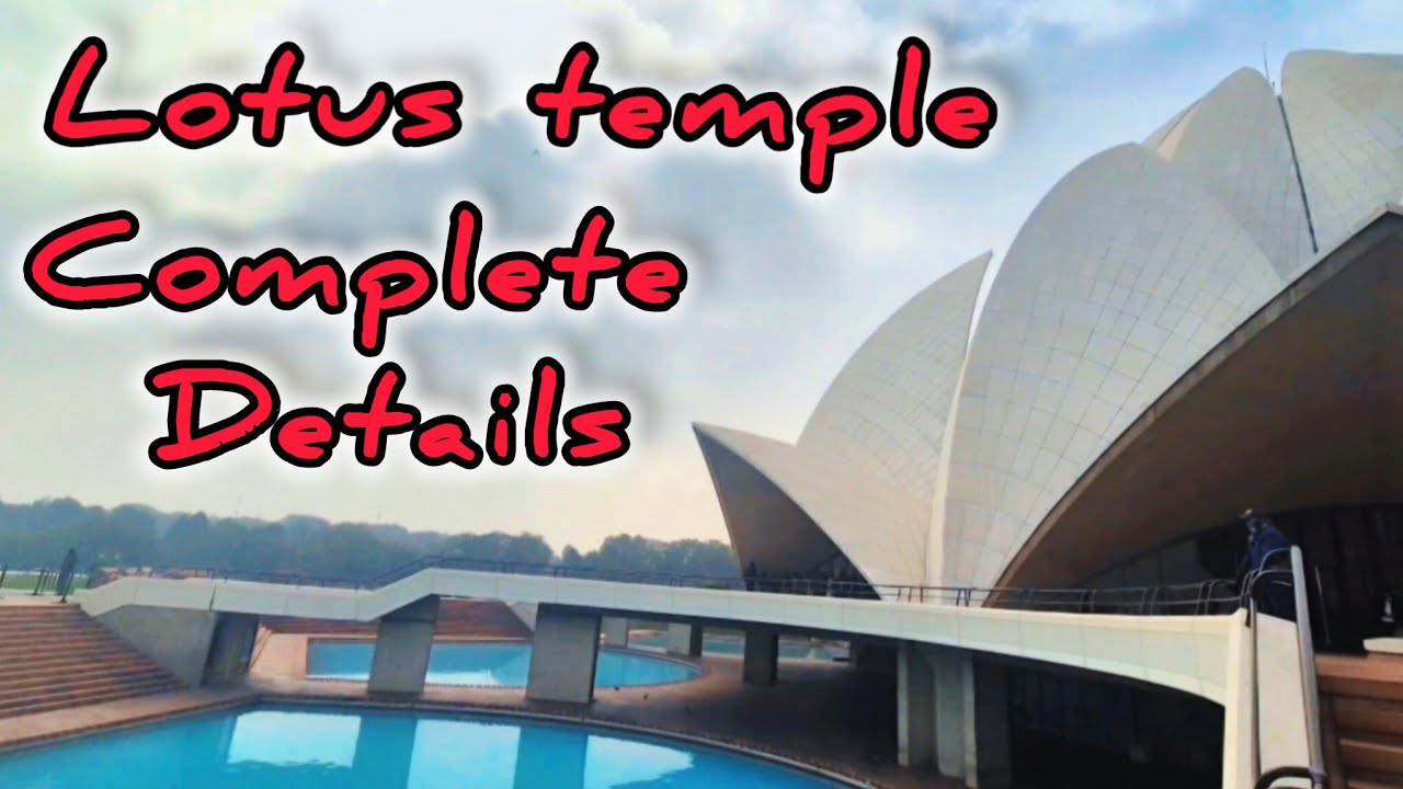 Delhi lotus temple || lotus temple timing || Open day , close day 