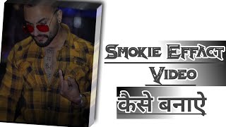 How to make smoke effect video | Smoke effect video kaise banaye | Smoke effect black screen screenshot 2