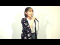 ナイトウォーカー / sumika  COVERED BY Nagisa☆