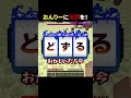 おんりーに天罰を！ #shorts #マイクラ #minecraft