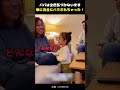 まさにパパを一番困らせる、最強の内通者ちゃんです！