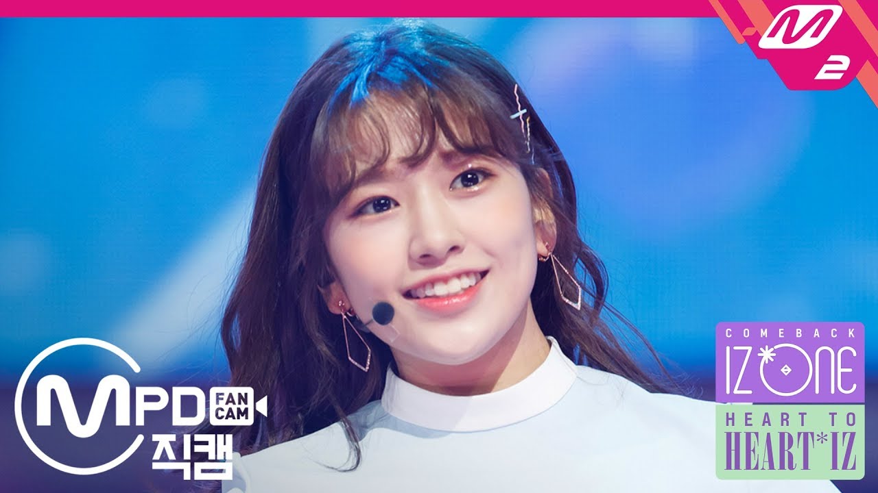 [MPD직캠] 아이즈원 안유진 직캠 '하늘 위로(Up)' (IZ*ONE An Yujin FanCam) | @HEART TO 'HEART*IZ'_2019.4.1