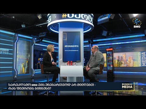 სტუმარი: დავით ჩხეიძე - #წერტილი თელარა გელანტიასთან ერთად / 29.02.2024