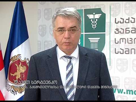 ვიდეო: მოლდოვის პარლამენტი: ხელმძღვანელობა, უფლებამოსილებები, ფრაქციები, დეპუტატების რაოდენობა. 2019 წლის საპარლამენტო არჩევნები