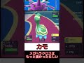 【ポケモンSV】溢れ出る筋肉の拍動　キュアマッスルｯｯ!!!!