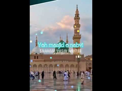 Videó: A suhana muszlim név?