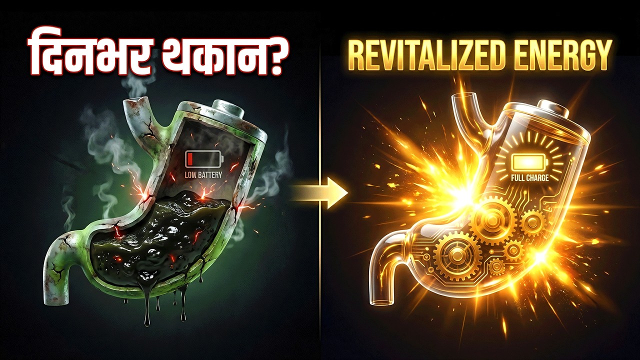 Why You're Always Tired: The Ancient Secret to Digestion & Energy (Ayurveda Agni)