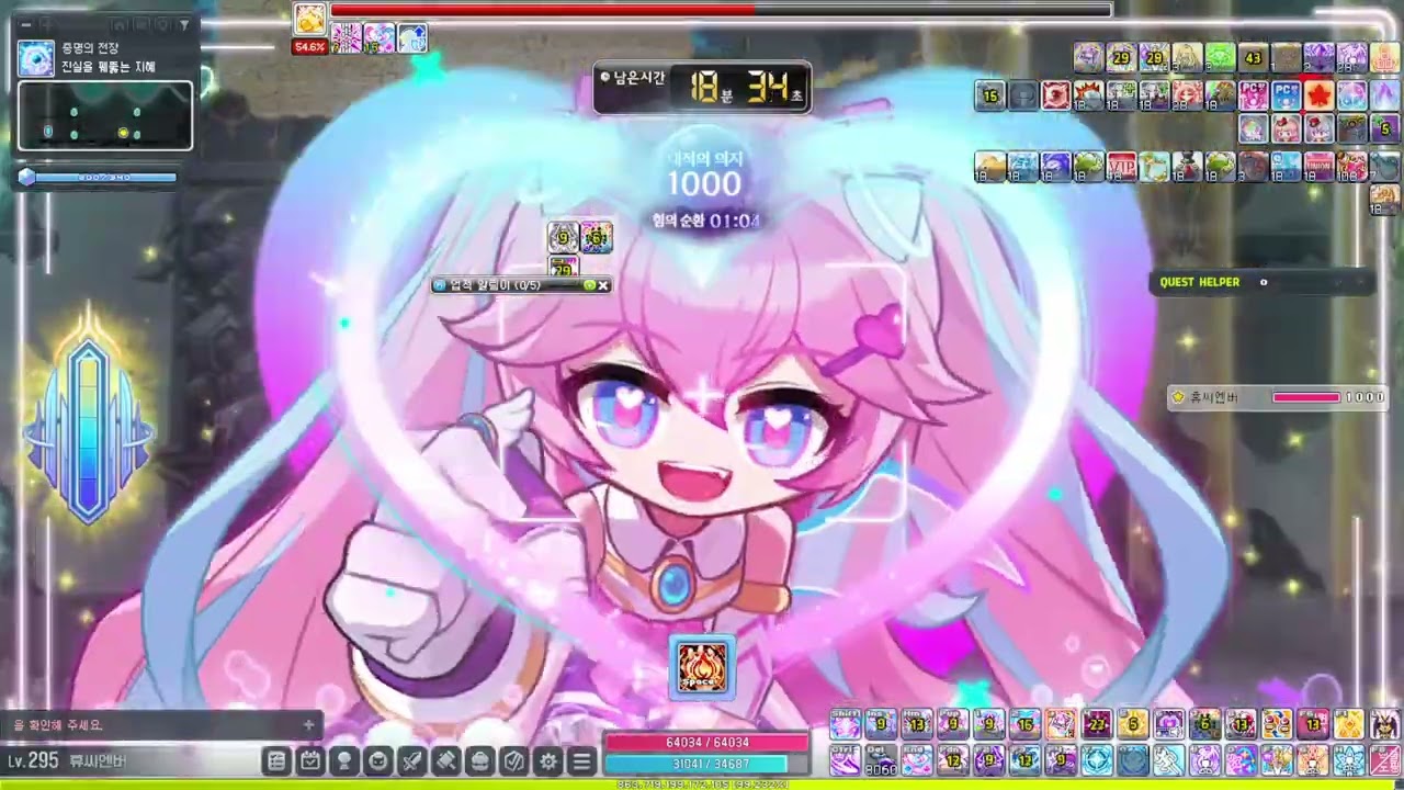 엔젤릭버스터 하드 최초의대적자 솔플25분 배율117%