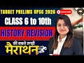 Class 6 to 10 History Revision LIVE | UPSC Prelims 2026 Complete NCERT | Target Prelims LIVE