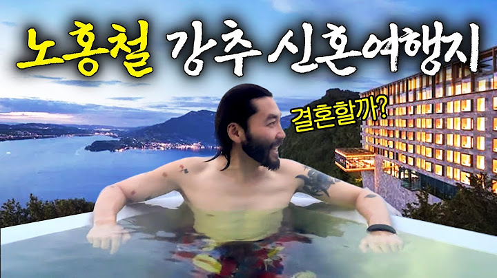 신혼부부가 적금깨서 가는 전설의 신혼 여행지 (혼자 간 노홍철)