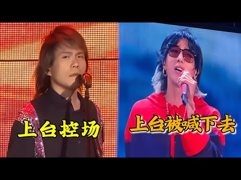 五月天演唱会嘉宾“对比”有多大？伍佰开口控场，华晨宇被喊下去！