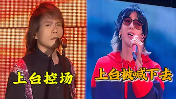 五月天演唱会嘉宾“对比”有多大？伍佰开口控场，华晨宇被喊下去！