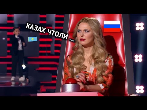 ВСЯ РОССИЯ ОБОМЛЕЛА когда ЗАПЕЛ ЭТОТ КАЗАХ А ПОТОМ БЫЛ ЖЁСТКИЙ СКАНДАЛ!! КАЗАХСТАН