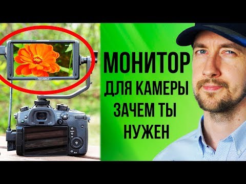 Video: Jak Zapnout Fotoaparát Na Monitoru