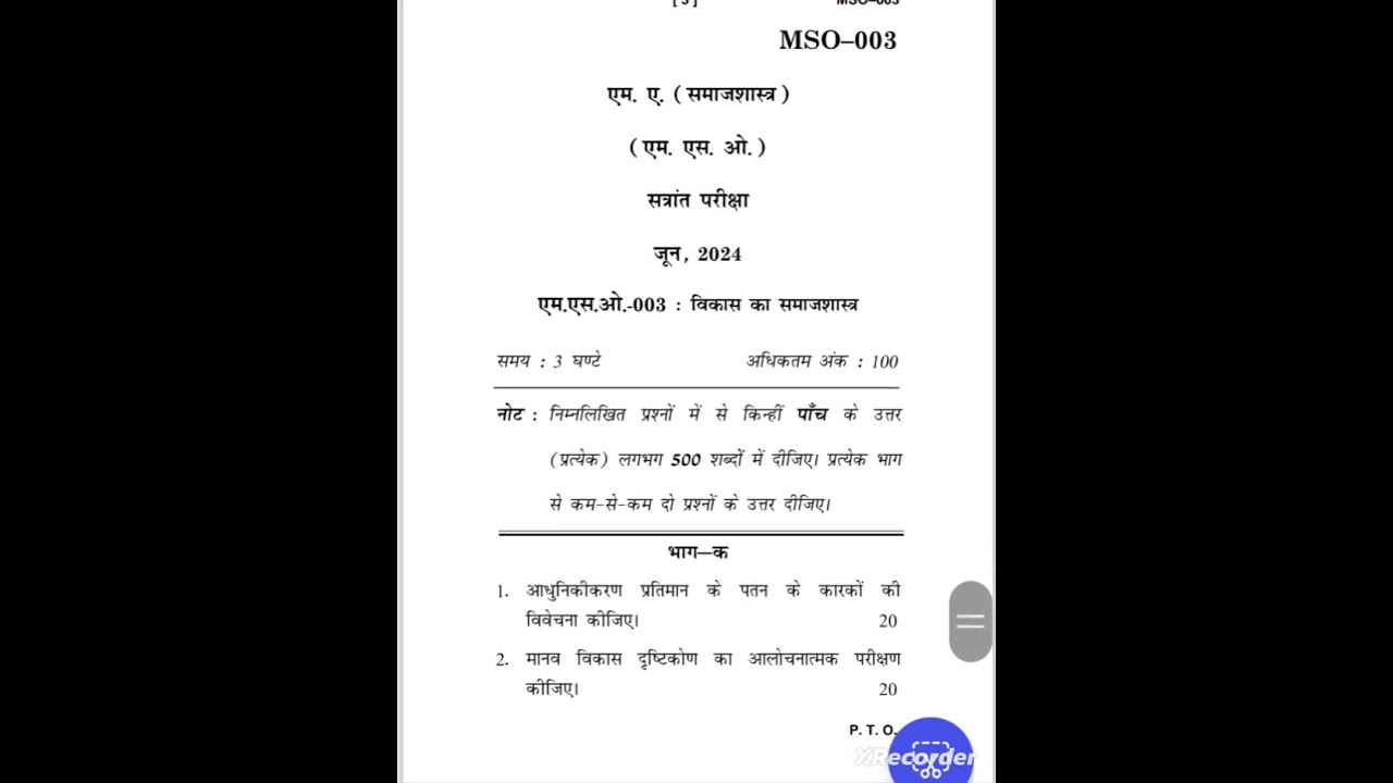 MSO-003 : SOCIOLOGY OF DEVELOPMENT Important questions