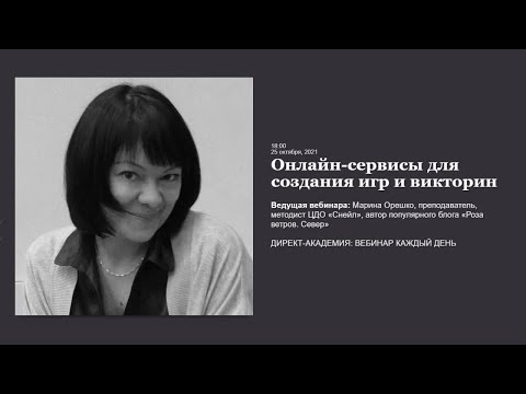 Видео: Каков минимально эффективный масштабный викторины?