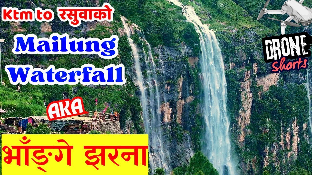Kathmandu to Mailung Waterfall: A Must-See Journey | Bhange Jharna Rasuwa | Ride to Bhange Waterfall