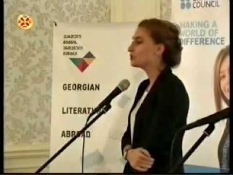 ლიტერატურული თარგმანის ვორქშოფი