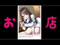 仲良くなったら、良い事が‥。【私に何してほしいの？　あまあまトークゲーム】