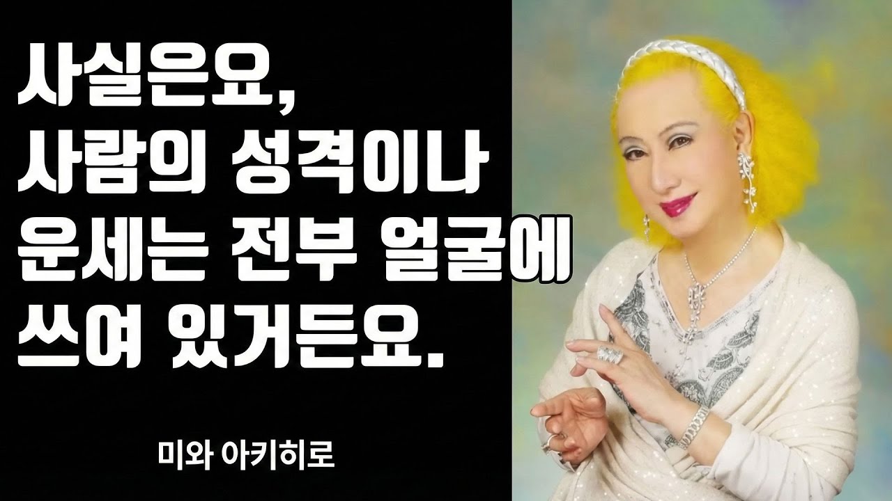 당신의 인생을 망칠 수 있는 사람들을 파악하세요. 반드시 피해야 할 8가지 유형의 사람들 