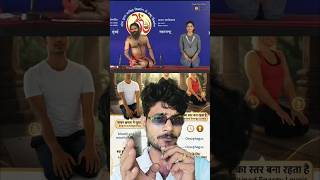 दोपहर का भोजन और वज्रासन का विज्ञान (The Post-Meal Bio-Hack) #Vajrasana #DigestiveHealth #BioHacking