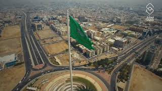 ناصر نايف | سند | 2020