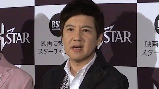 関根勤、娘・麻里の新婚生活明かす　「BS10 LIVE！スターチャンネル映画祭」パブリック・ビューイングイベント(7)