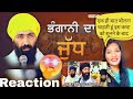 Bhangani Da Yudh || Reaction video || Baba Banta Singh Ji || sikh History|| Guru Gobind Singh Ji