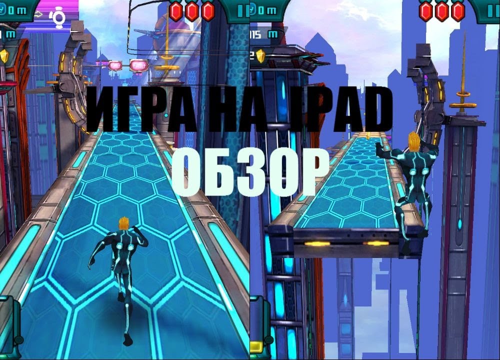 Обзор игры Amazing Runner на iphone/ipad/ipod touch
