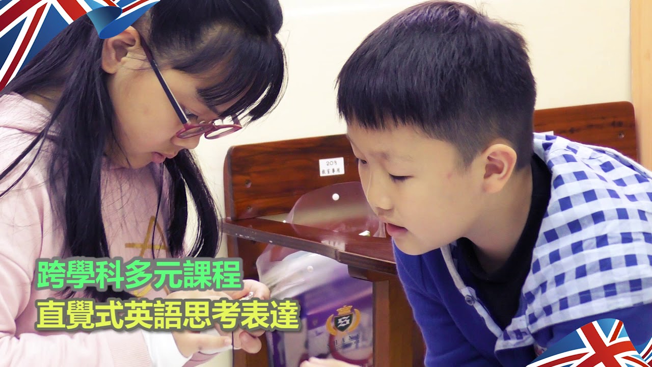 夏恩英語如何 Zeroww