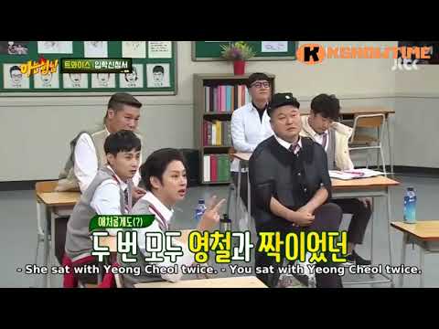 Knowing Brothers  Ep 152 - Tzuyu want to set next Yeong Chul